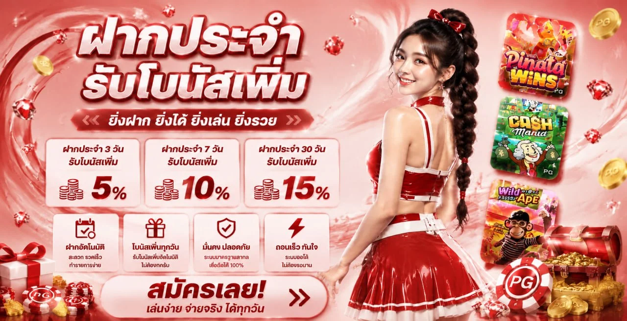 สิง25 SING25VP เว็บตรงสล็อตออนไลน์ แบนเนอร์หน้าแรก